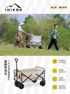 Camping Cart Trolley Wagon Trolley Outdoor Camping Cart Wagon Trolley Camping Trolley Cart Luggage Trolley Camper Thick Thick Steel Easy to Store