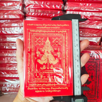 รูปจากผู้ขายบน Lazada: ️ราคาส่งยกแพ๊คพร้อมส่ง100ผืนผ้ายันต์แพ๊คละ100ผืน รุ่นใหม่สีสดงามคมชัดผ้ายันต์แดงครุฑพญานาคพระพิฆเนศสาลิกาไอ้ไข ตั้งราคา ฿118 ขายแล้ว 25 ชิ้น