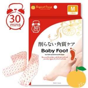 Baby Foot Easy Pack Masker Kaki