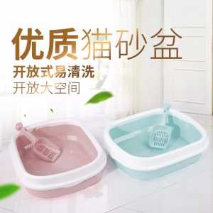 Cat Litter Box Tray Cat Toilet Tandas Kucing FREE SCOOP Bekas Pasir Kucing Tempat Berak Tahi Kucing