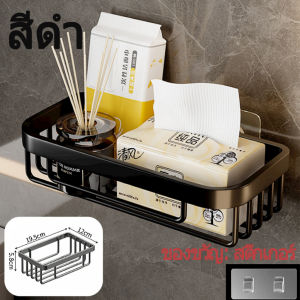 Cure ชั้นวางของในห้องน้ำ ม่ต้องเจาะผนัง สแตนเลส ชั้นวางของ ไม่ต้องเจาะผนัง ที่วางของเข้ามุมสามเเหลียม ชั้นวางของในห้องน้ำชั้นวางของติดผนังเข้มามุ