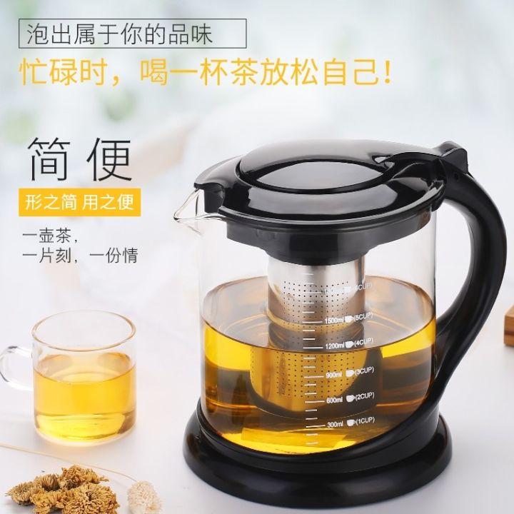 🇲🇾🐸 High Quality Glass Teapot Stainless Steel Tea Infuser Kettle