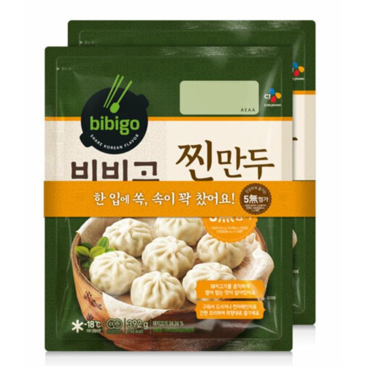 [FROZEN] CJ Bibigo Steamed Dumpling (392g * 2packs) Lazada