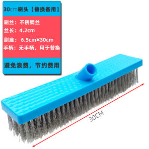 Chổi Sắt Chà Rêu Bản Nhựa Màu Xanh Cán Inox Dài 120cm Chổi Sắt Chà Rêu Vệ Sinh Sân Vườn Kích Thước 20cm 30cm