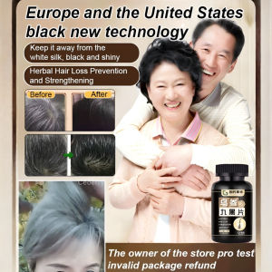 【ผมหงอกหายแล้ว】 รากผมดำ โสมดำ 9 เม็ด อาหารเสริมสูตรธรรมชาติ เพิ่มวอลลุ่มให้ผม ลดผมร่วง