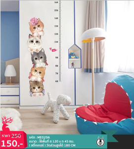 สติ๊กเกอร์ติดผนัง มีกาวในตัว สำหรับตกแต่งผนัง ห้องเด็กๆ น่ารัก (V39-V57 )