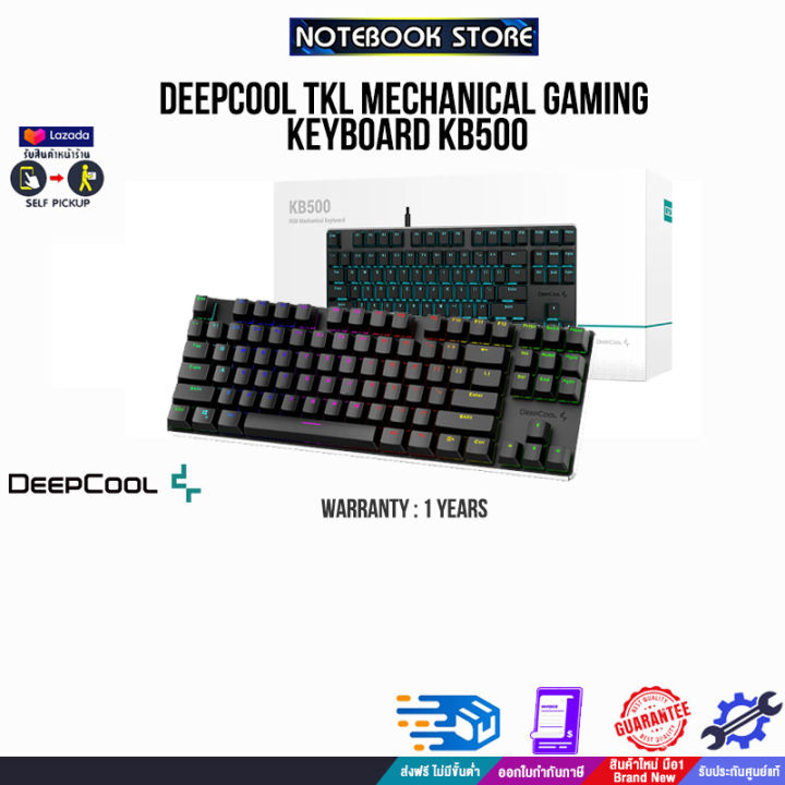Deepcool TKL Mechanical Gaming Keyboard KB500/ประกัน1y | Lazada.co.th