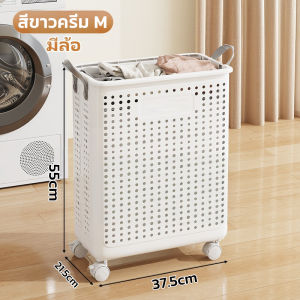 ตะกร้ามีล้อ พับพลาสติกซักผ้าสกปรก  สกปรกตะกร้าครัวเรือนขนาดใหญ่-ความจุการจัดเก็บของกระจุกกระจิกห้องน้ําการจัดเก็บ