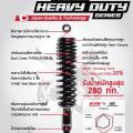 โช๊คอัพ KYB รุ่น บรรทุกหนัก Heavy Duty - Honda Click. 