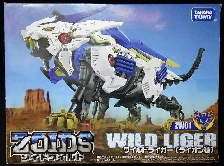 Mô Hình Lắp Ráp Zoids Wild 1/35 Takara Tomy Tổng Hợp | Lazada.vn