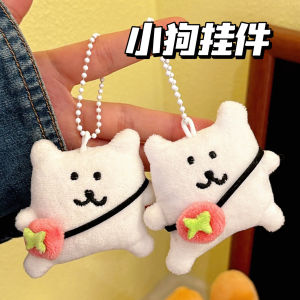 Cute Cartoon Puppy Figurine Pendant Plush Toy Pendant Keychain Decoration