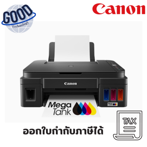 มัลติฟังก์ชั่นอิงค์เจ็ท Canon รุ่น Pixma ( รุ่น G2010 )  สีดำ
