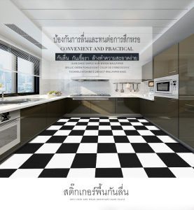 สติกเกอร์ติดพื้น wallpaper ติดพื้น วอลเปเปอร์ปูพื้น ของตกแต่งบ้านสามาติดเองได้ไม่ต้องง้อช่าง ขนาดกว้าง60cm-ยาว3เมตร