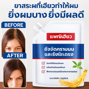 แชมพู ทําความสะอาดหนังศีรษะ สารสกัดจากเมล็ดงา แชมพูและแชมพู โภชนาการ ควบคุมความมัน ขจัดรังแคและบรรเทาอาการคัน