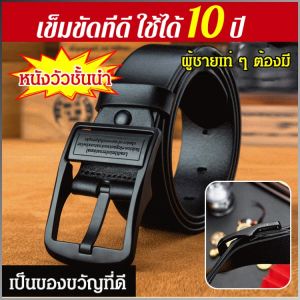 เข็มขัดหัวเข็มขัดลําลอง ป้องกันรอยขีดข่วน หัวเข็มขัดหนัง ตกแต่ง ทนต่ออุณหภูมิสูง เฉียบคม หัวเข็มขัดโลหะ