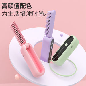 Hengfa Lina Portable 折叠两用直发梳子Foldable Wireless Direct Brush Negative Ion Hair Comb Damage-Free Electric Comb For Straight And Curly Hair Womens
