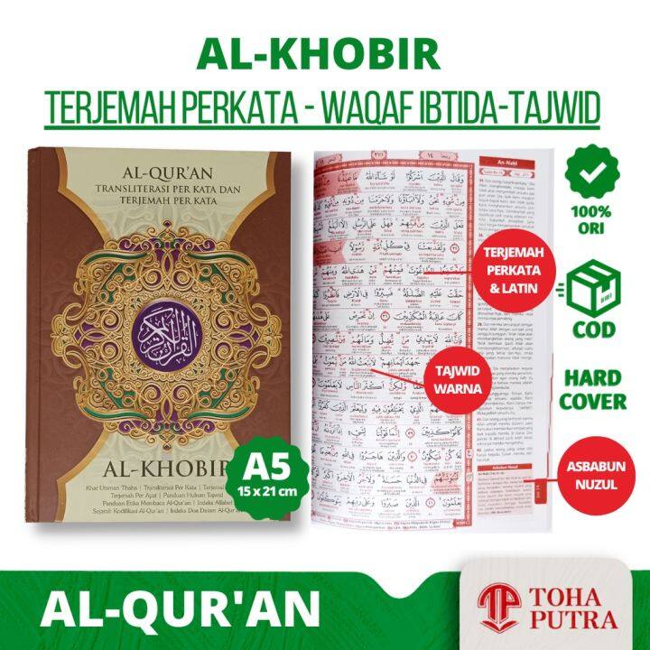 Al Quran Al Khobir Tajwid Untuk Pemula Panduan Waqaf Ibtida Terjemahan Perkata Nur Ilmu A5 9315