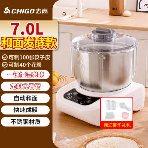 3.5L/5L/7L/9L Chigo Intelligent Dough Kneading Machine flour-mixing machine Fully Automatic Home Chef Machine Multi-Functional Large Capacity