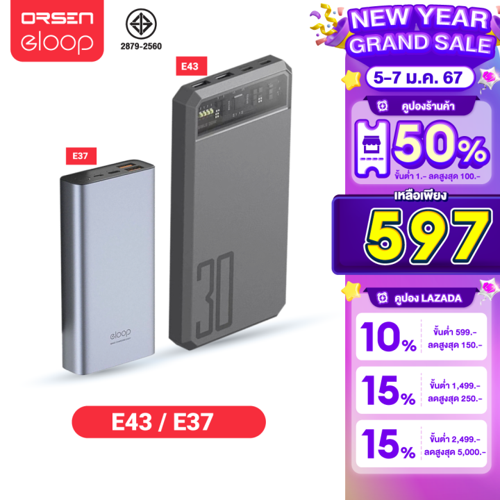 [597บ.คูปองใต้สินค้า] Eloop E43 25000mAh / E37 22000mAh แบตสำรอง QC 3.0 ...