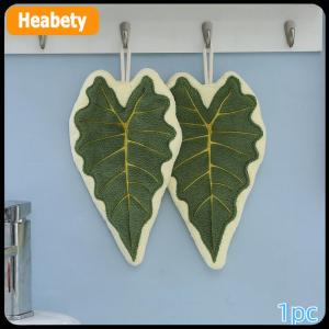 【2-3 days delivery】 Leaf Wipe Hand Towel Coral Fluff Towel Kitchen Cleaning Household Soft Absorbent Creative Hanging Bathroom Hand Towel