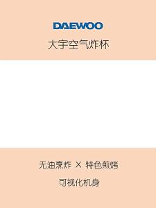 Glass Air Fryer Digital Airfryer  AirFryer Mechanical Type eless  Electric Non-Stick Air Fryer Full-Automatic Air Frying Cup with Less Oil Less Salt Healthy Life 空气炸锅