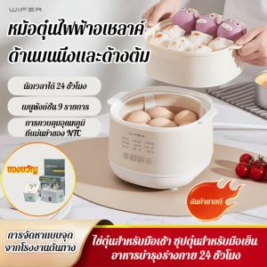 ความจุขนาดใหญ่ หอพักสําหรับใช้ในบ้าน มัลติฟังก์ชั่น หม้อสตูว์ไฟฟ้า หม้อขนาดเล็ก ฉลาด จอง ความจุขนาดใหญ่ กาต้มน้ำไฟฟ้า