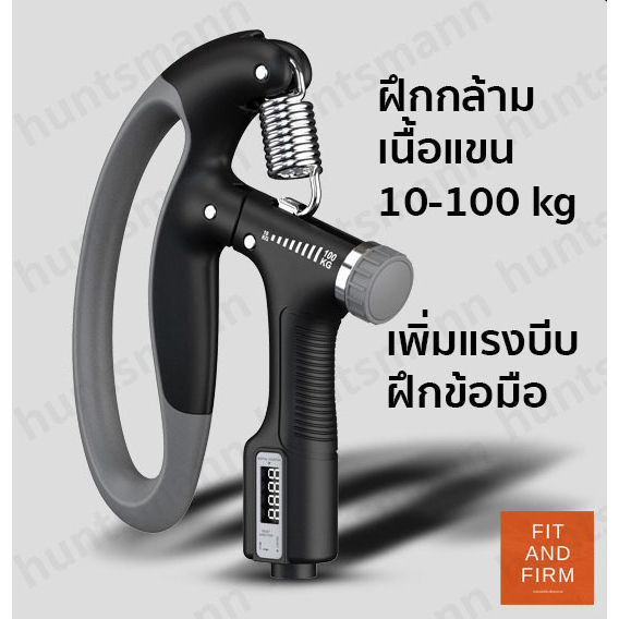 ⭐5.0 |ทักแชท15%! ที่ีมือ ฝึกต้นแขน Hand Grip ฝึกโฟอาร์ม เครื่องริหารมือ ...