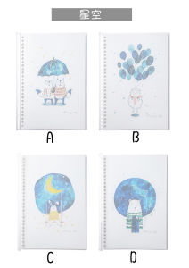 A5/B5 Replaceable Loose-leaf notebook / buku nota 可拆卸活页笔记本/高中生笔记线条本 - per BOOK