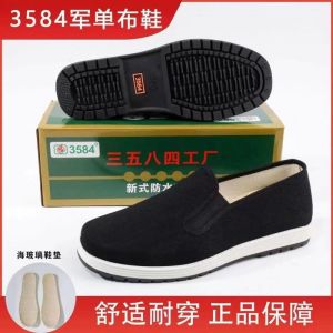 MenS Cloth Shoes Non-Slip And Wear-Resistant Breathable And Lightweight Soft-Soled Taoist Shoes For Spring And Autumn Suitable For Middle-Aged And Elderly People