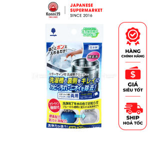 TÚI VỆ SINH LỒNG MÁY GIẶT KOKUBO NHẬT BẢN (100GR)