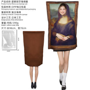 Cross-border Mona Lisa cosplay costume fun spoof mural costume halloween cosplay doll costume gift
