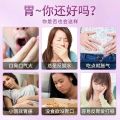 【SG发现货】北京同仁堂 健脾养胃茶 Nourishing Stomach Herbal Tea 猴头菇 沙棘 丁香 草本茶饮 调理肠胃 天然无添加 独立包装30袋. 