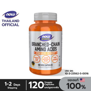 NOW Sports BCAA Branched-Chain Amino Acids 120 Capsules นาวสปอร์ต บีซีเอเอ 120 แคปซูลพืช