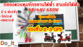 กล่องควบคุมจักรยานไฟฟ้า 48V/64V 650W คลื่นไซน์เวฟ (แบต 48V มอเตอร์ 350W แรงขึ้น 2-3 GPS). 