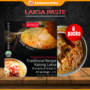 Premium Katong Laksa Paste (Bundle of 6 Packs) | Authentic Singapore Laksa Sauce | Singapore Food | Steam Boat Hot Pot Soup Base