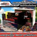 แบตเตอรี่  Honda Click 125i ทุกรุ่นหัวฉีดจ่ายน้ำมัน PGM-FI ฮอนด้า คลิก 125 ไอ รุ่นสตาร์ทมือใช้ได้ แบตเตอรี่ไทยมาตรฐานระดับญี่ปุ่น กล้ารับประกัน Lv1. 