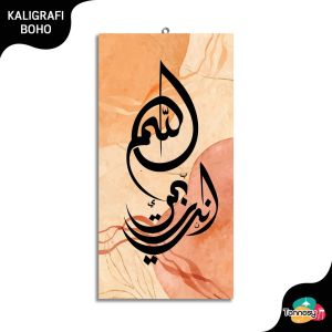 TENNESY HIASAN DINDING KALIGRAFI BOHO ALLAH MUHAMMAD AYAT KURSI 15x30CM WALL DECOR PAJANGAN KAYU DEKORASI DINDING RUMAH KAMAR TIDUR
