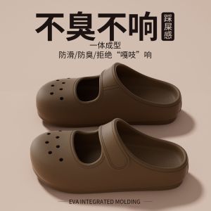 WomenS EVA Anti-Slip Clogs 2026 New Model Sandals Suitable For Outdoor Wear On The Beach Half-Covered Toe Slippers