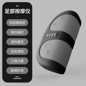 迷你足部按摩器 热敷揉捏 舒缓双脚疲劳 Mini Foot Massager – Heated Kneading for Ultimate Relaxation