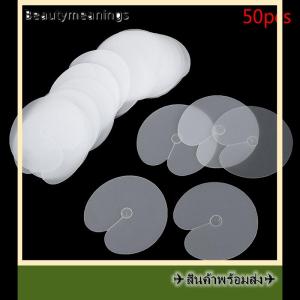 💥💌【Special price】✈️Ready Stock✈ GNStore 50ชิ้น ล็อตป้องกันความร้อนโล่เคราตินเคล็ดลับต่อผมร้านเสริมสวย