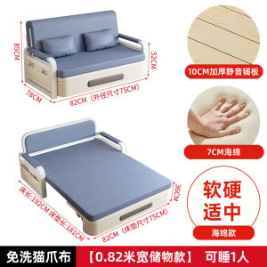 [Cozy ]Foldable Sofa Bed With Storage Folding 2 Seater Thai Natural Latex Multifunctional Living Room Bolster Washable