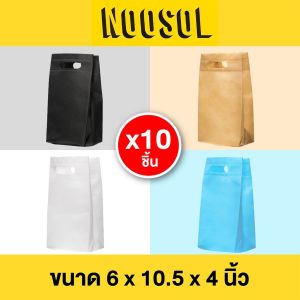 Noosol 10ใบ/แพ็ค ถุงผ้าสปันบอนด์ กระเป๋าผ้า ลดลึก ถุงใส่ของ ถุงใส่ของอเนกประสงค์ ขนาด 6นิ้ว x 10.5นิ้ว ขยายก้น 4 นิ้ว 10264