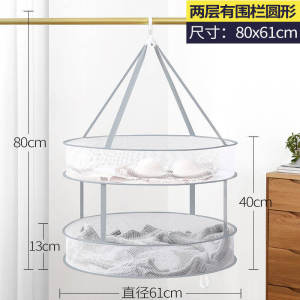 Clothes drying basket Clothes drying net clothes drying net bag anti-deformation clothes drying net socks and underwear clothes drying net bag windproof clothes drying net