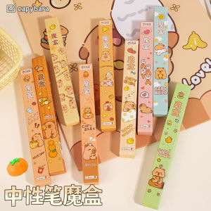 Capybara Themed Gel Pen Set – Colorful Cartoon Stationery 0.5mm Tip