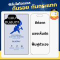 ฟิล์มกันรอยไฮโดรเจล Samsung A16 5G แถมฟรีอุปกรณ์ติดฟิล์ม มีวิดิโอสอนติด ฟิล์มซัมซุง ฟิล์มSamsung. 