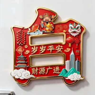 (Noble Snack)冰箱贴 Chinese Surname Metal Fridge Magnet Embossed Refrigerator Sticker Traditional Culture Souvenir Decoration