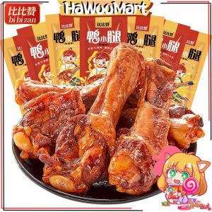 【比比赞】香辣鸭腿卤味 下酒菜烤鸭肉 休闲零食小吃 Duck Leg 38g
