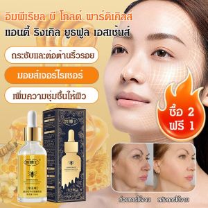💕มอยส์เจอร์ไรเซอร์และยกกระชับผิว💕 น้ำยาลดเลือนริ้วรอยสำหรับผิวหน้าเด็กแบบลิควิดเนื้อบางเบา น้ำยาลดเลือนริ้วรอยสำหรับผิวหน้าเด็กแบบลิควิดเนื้อบางเบา น้ำยาลดเลือนริ้วรอย น้ำยาลดเลือนริ้วรอย น้ำยาลดเลือนริ้วรอย น้ำยาลดเลือนริ้