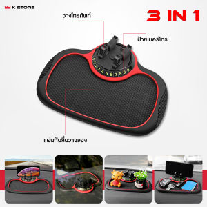 PHONE PAD 360องศา - วางของได้เยอะ ที่จับโทรศัพท์