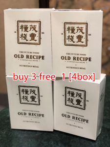 【Buy 3 Free 1】Maofeng GrainStore Old Recipe Food – Traditional Health Formula – Supports Wellness & Vitality – Exp 09/2027 – Ready Stock